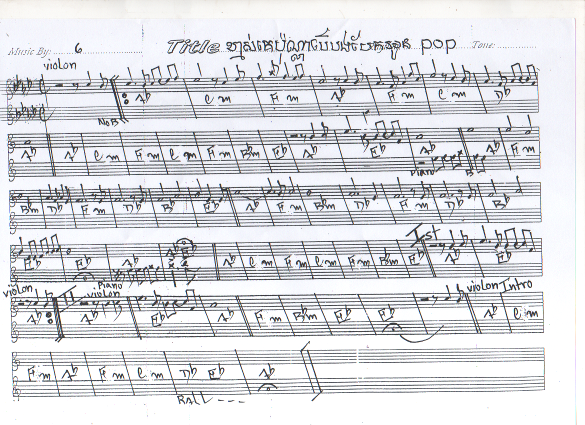 ខ្មាស់គេប៉ុណ្នាបើបងបែកពីអូន