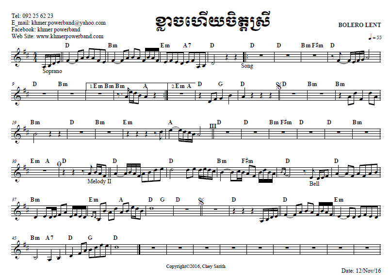 ខ្លាចហើយចិត្តស្រី_d