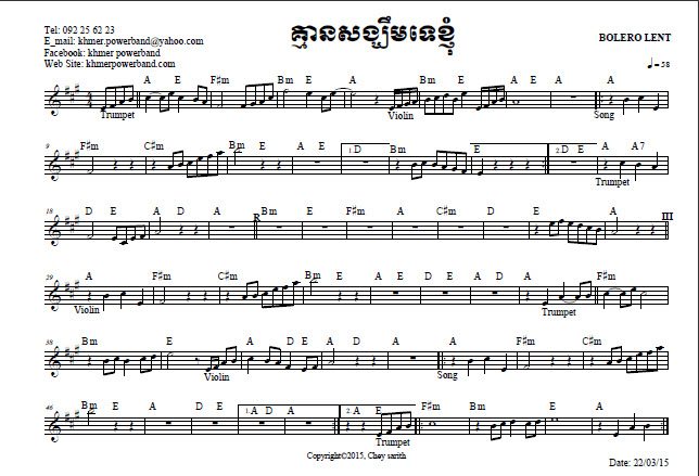 គ្មានសង្ឃឹមទេខ្ញុំ