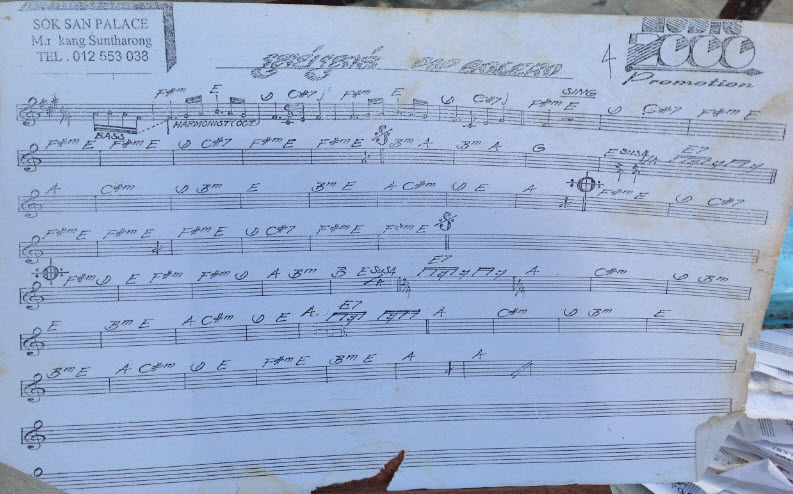 គ្រប់គ្រាន់