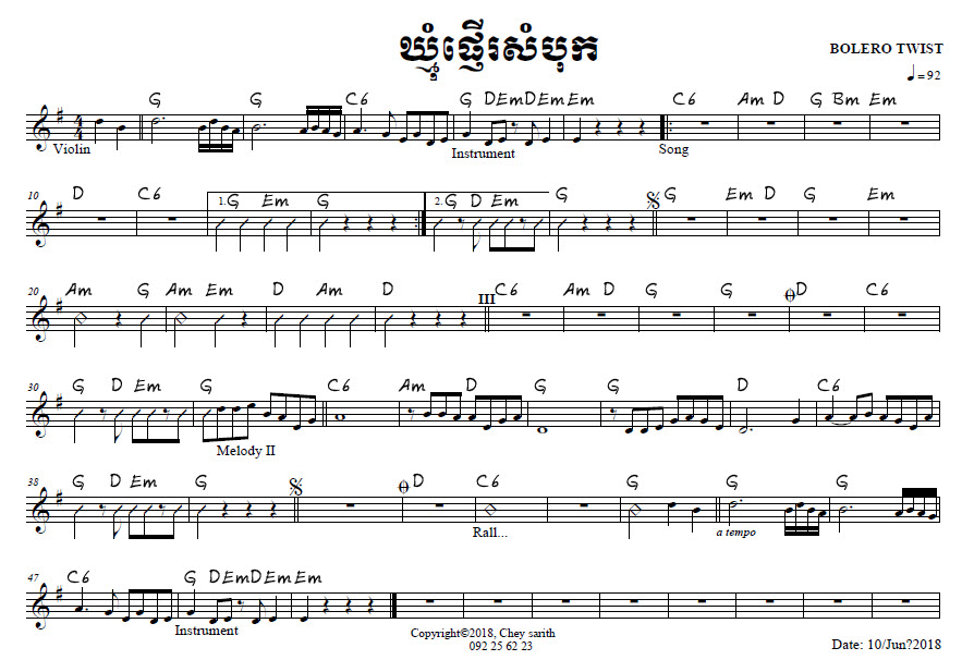 ឃ្មុំផ្ញើរសំបុក