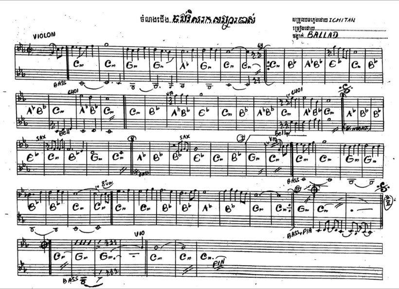 ចង់វិលរកសង្សារចាស់-ស្រី