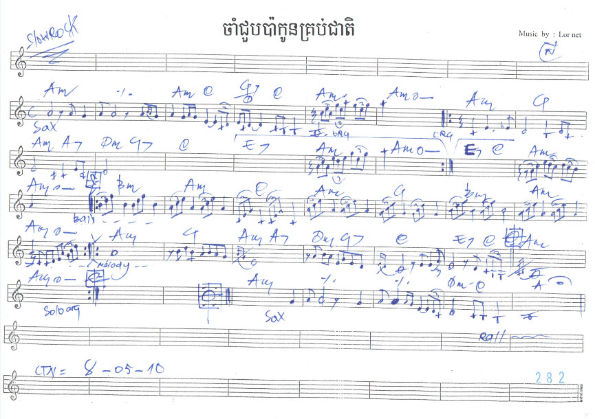 ចាំជួបប៉ាកូនគ្រប់ជាតិ
