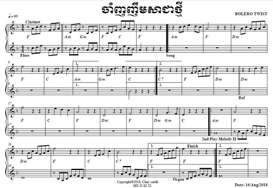 ចាំញញឹមសាជាថ្មី_f