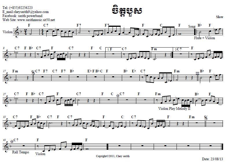 ចិត្តបួស