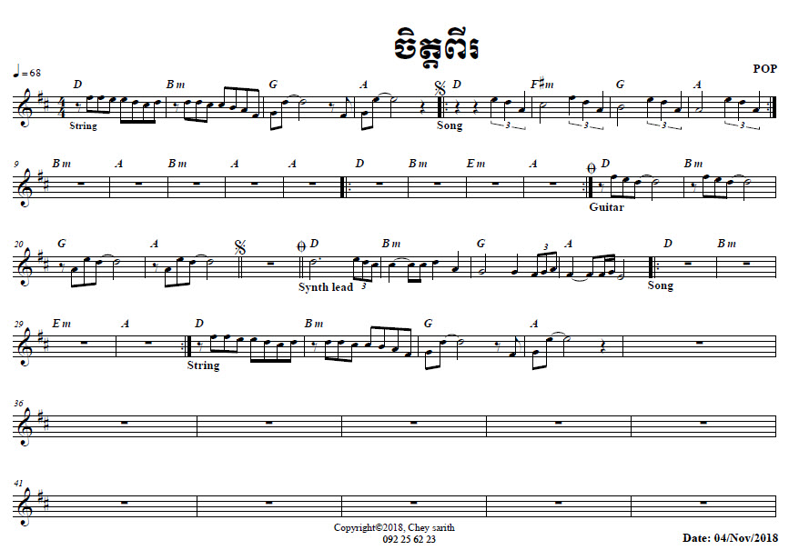 ចិត្តពីរ