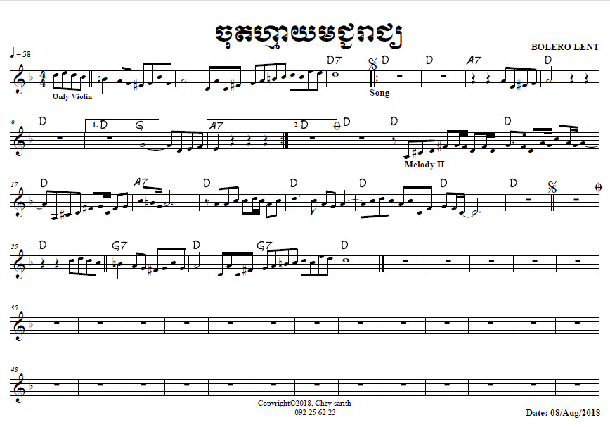 ចុតហ្មាយមជ្ជរាជ្យ_dm
