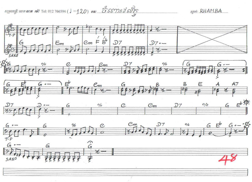 ចំពោះវល័ក្ខ
