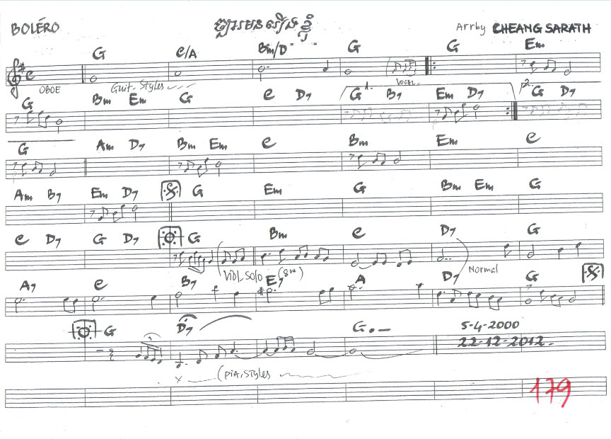 ច្បារមនរឿងខ្ញុំ-G