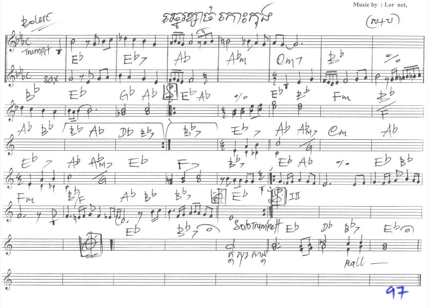 ឆ្នេរខ្សាច់កោះកុង