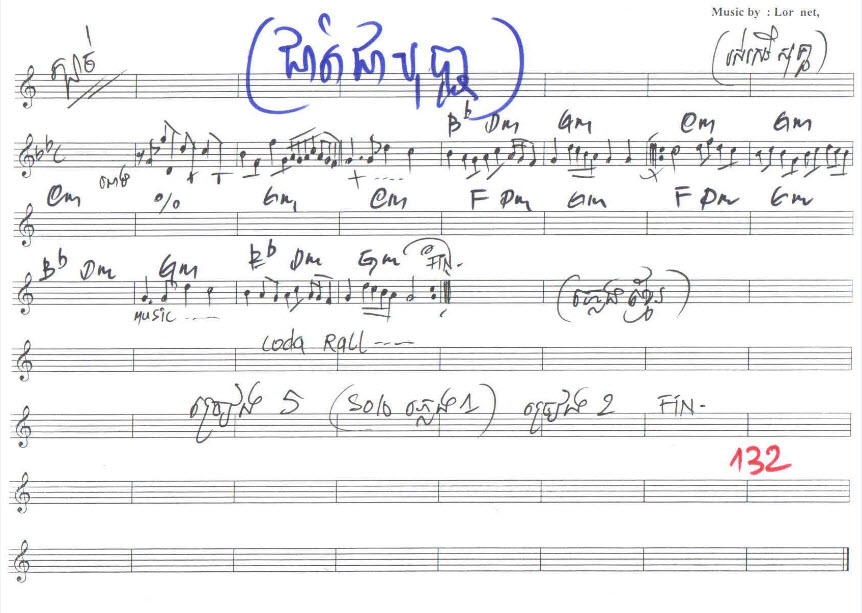 ជាតិជាបុប្ផា