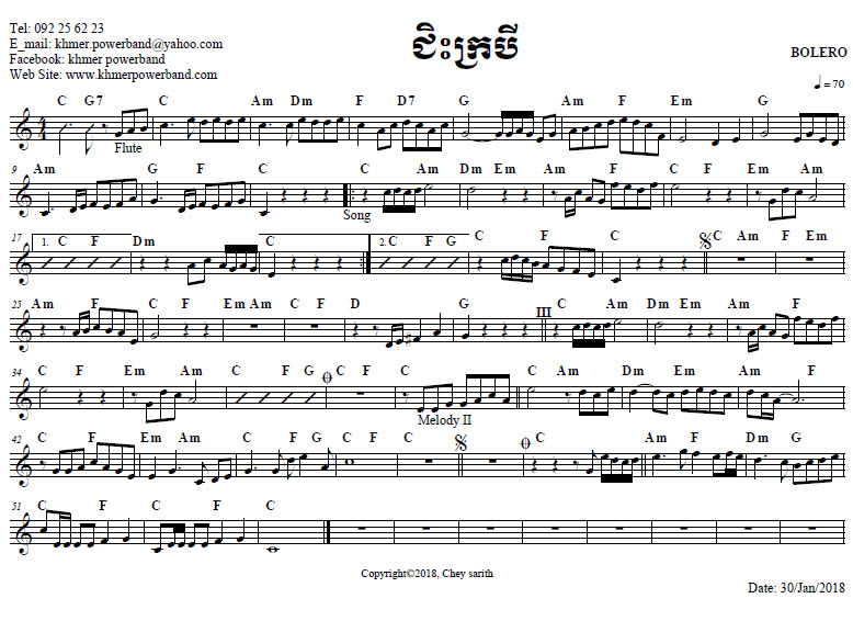 ជិះក្របី