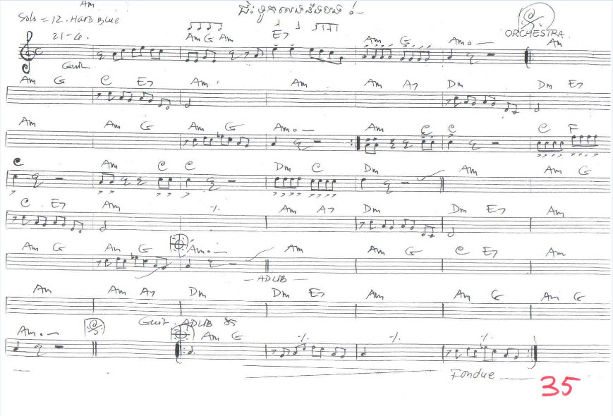 ជិះទូកលេងនឹងបង