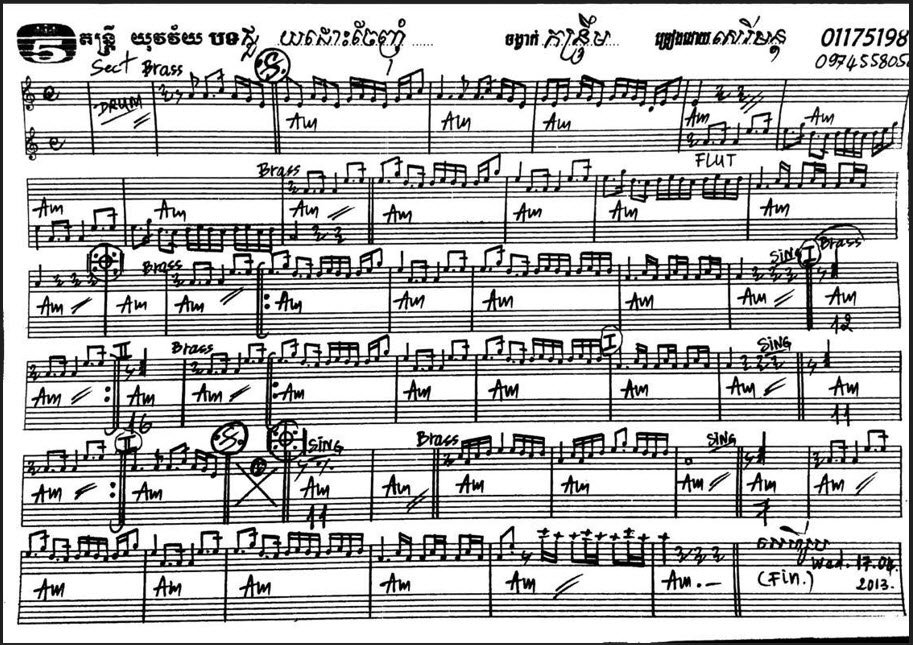 ជួយដោះចែកខ្ញុំ