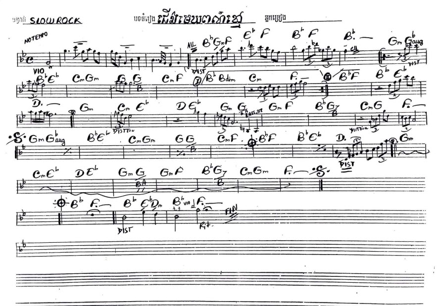 ជើងមេឃពណ៌ខ្មៅ-ប្រុស-Gm