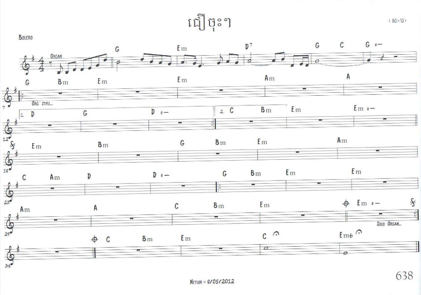 ជឿចុះជឿចុះ