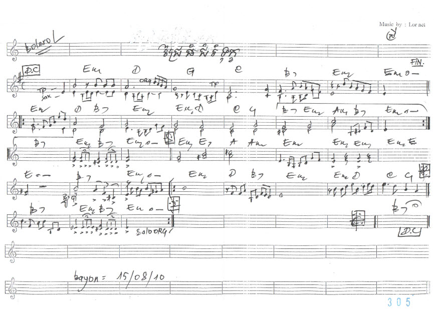 ជ្រៃធំជំរំទុក