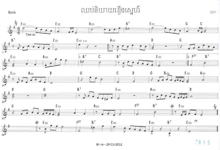 ឈប់និយាយរឿងស្នេហ៍-វាចាចិត្តខ្ញុំ