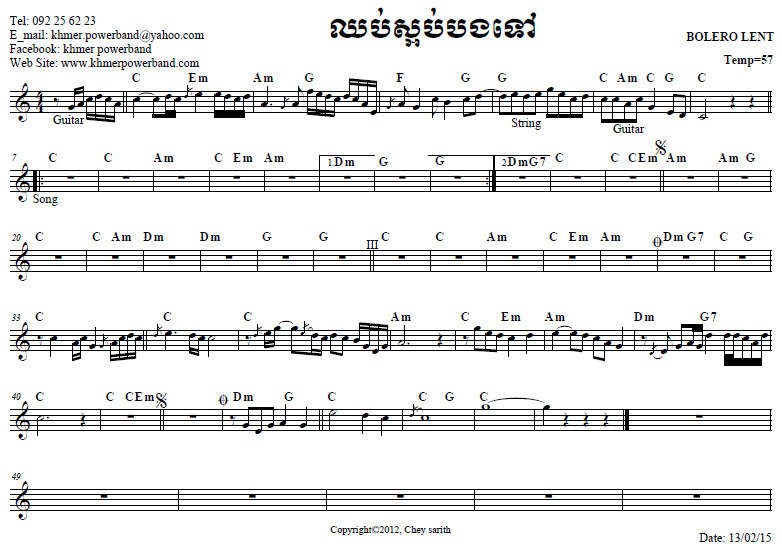 ឈប់ស្អប់បងទៅ