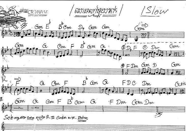 ឈាមខ្មៅមួយតក់
