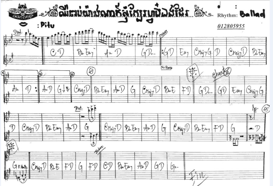 ឈឺចាប់យ៉ាងណាក៏សូមក្បែរ