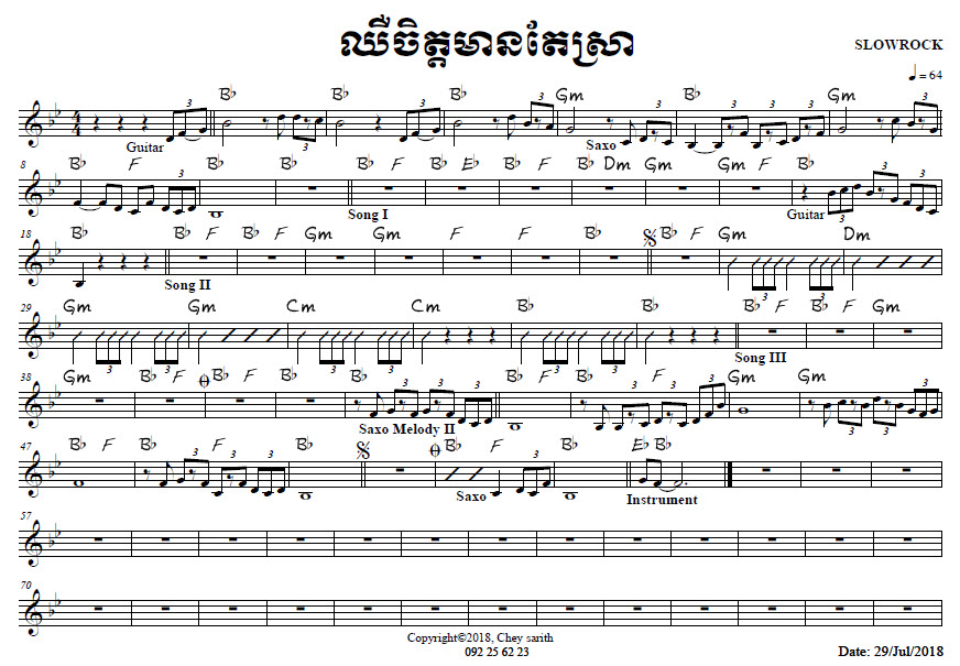 ឈឺចិត្តមានតែស្រា