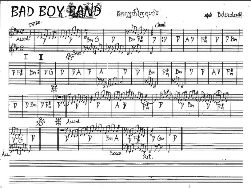 ដកស្នេហ៍វិញចុះបង