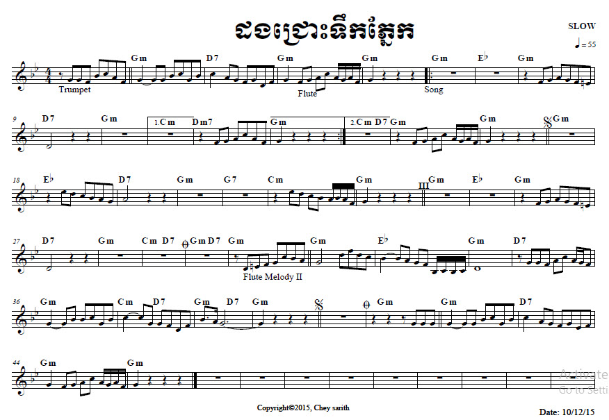 ដងជ្រោះទឹកភ្នែក-1
