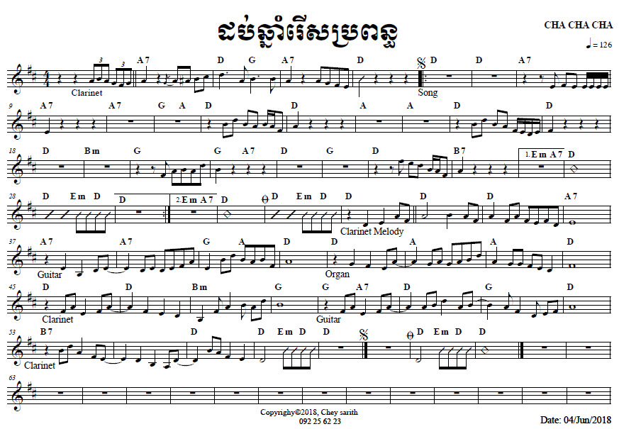 ដប់ឆ្នាំរើសប្រពន្ធ
