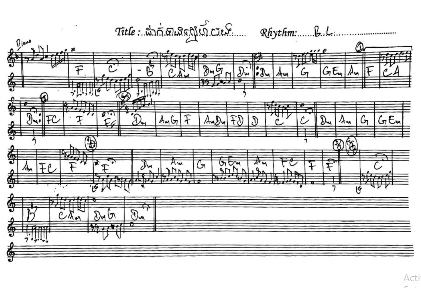 ដាក់ទានស្នេហ៍បង