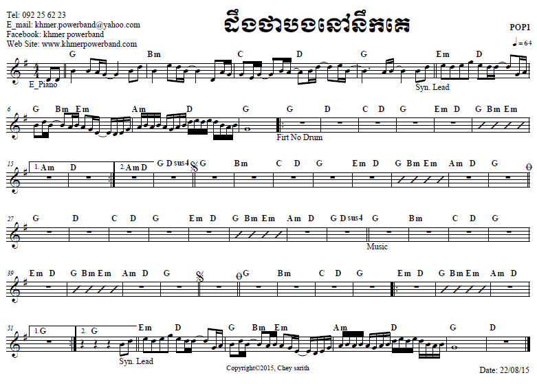 ដឹងថាបងនៅនឹកគេ_g