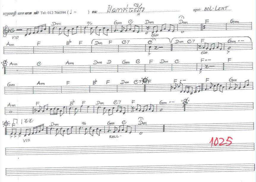 ដំណាក់ចង្អើរ
