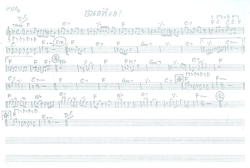 ថាទេគឺទេ