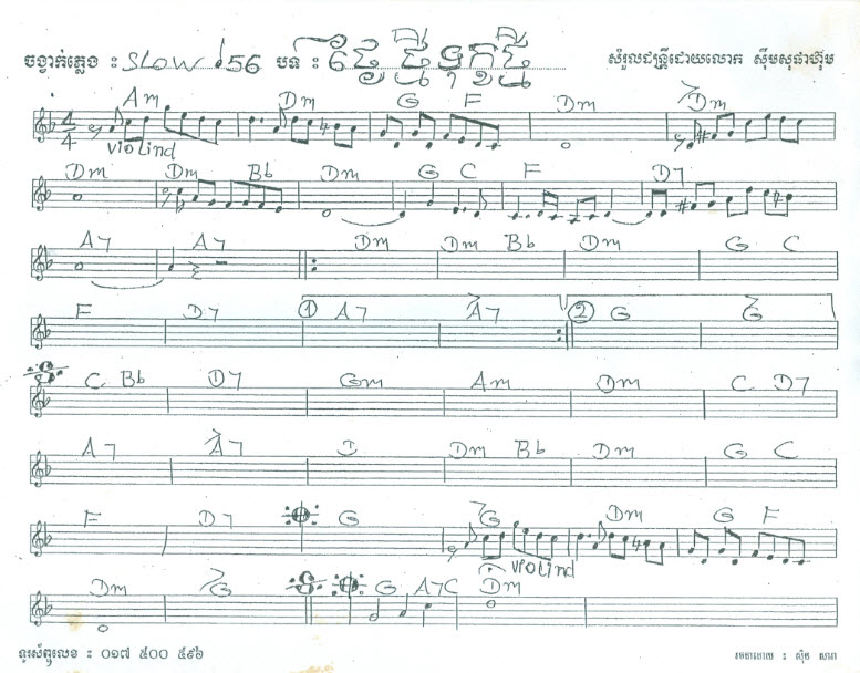 ថ្ងៃថ្មីទុក្ខថ្