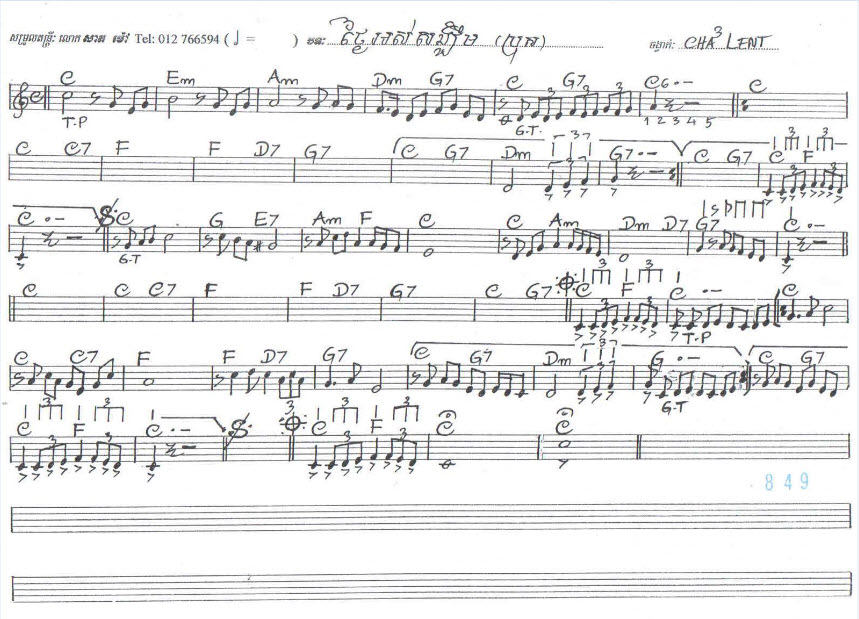 ថ្ងៃអស់សង្ឃឹម-m