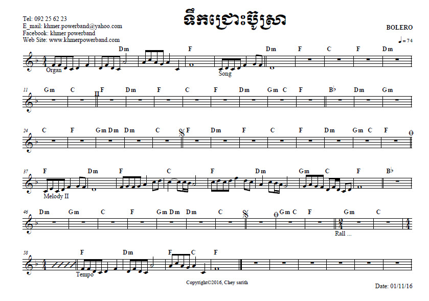 ទឹកជ្រោះប៊ូស្រា