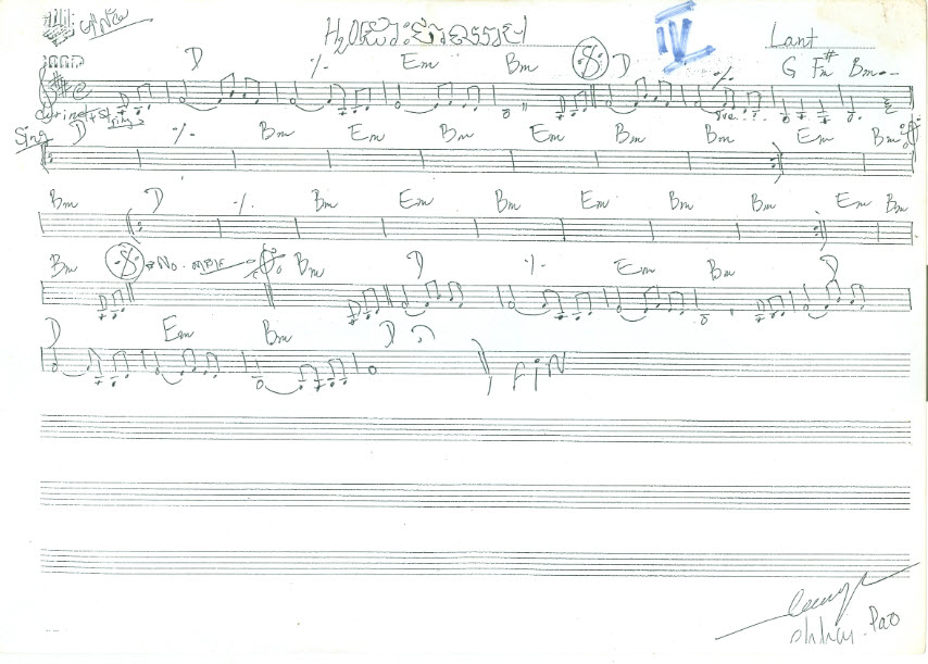 ទឹកដោះជាឈាម