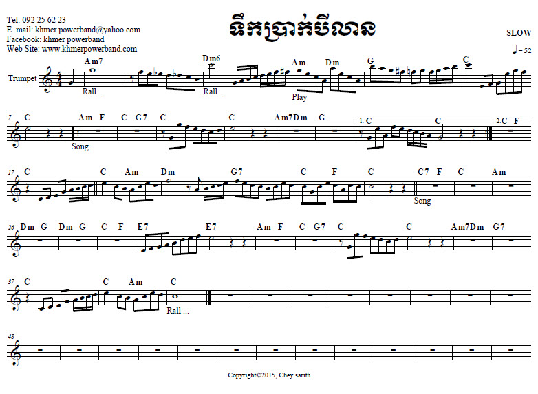 ទឹកប្រាក់-3-លាន