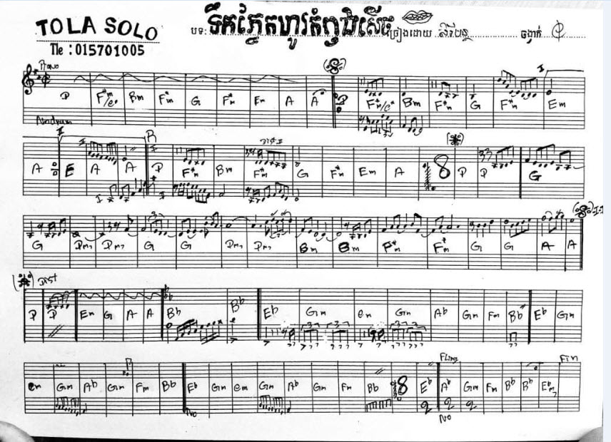ទឹកភ្នែកហូរកំពុងសើច