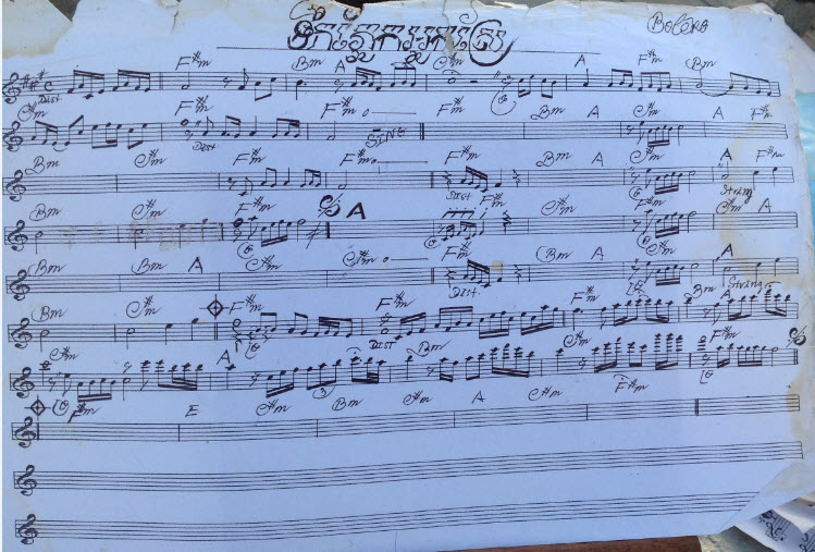 ទឹកភ្នែកអ្នកស្រែ