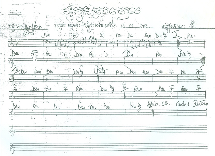 ទុំមុនស្រគាល