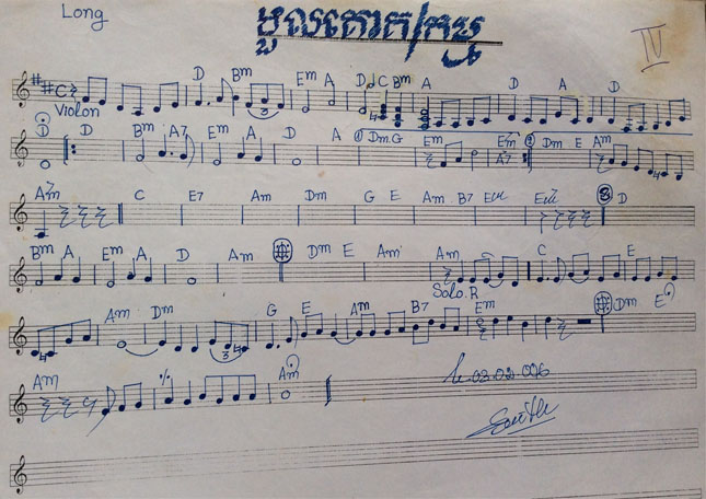 ទូលគោកទូលកម្