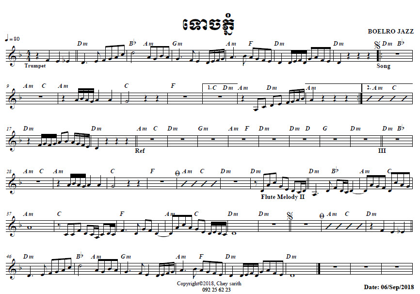 ទោចភ្នំw