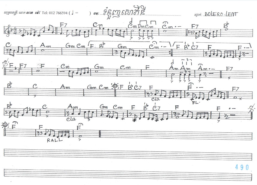 ទំនួញសោភានី