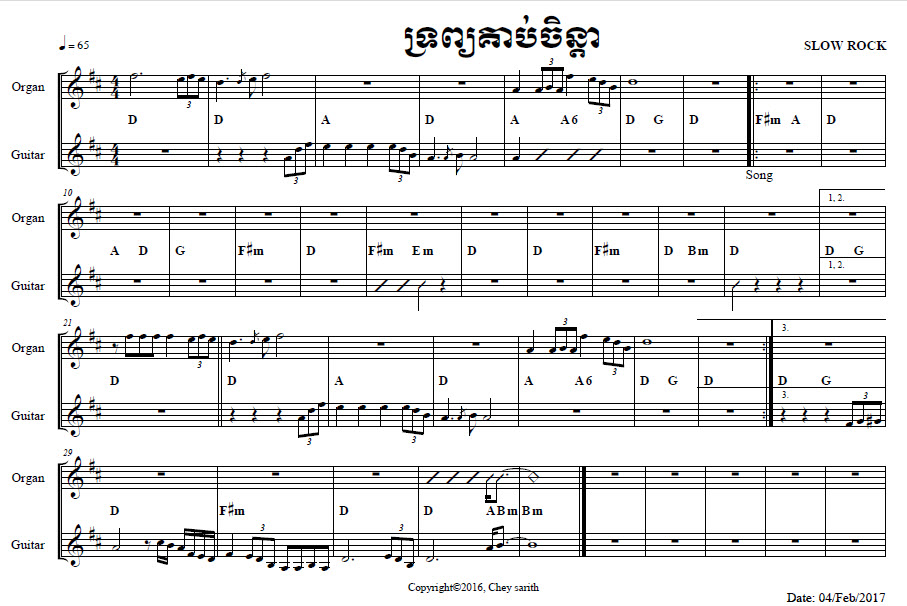 ទ្រព្យគាប់ចិន្ដា-ប្រុស
