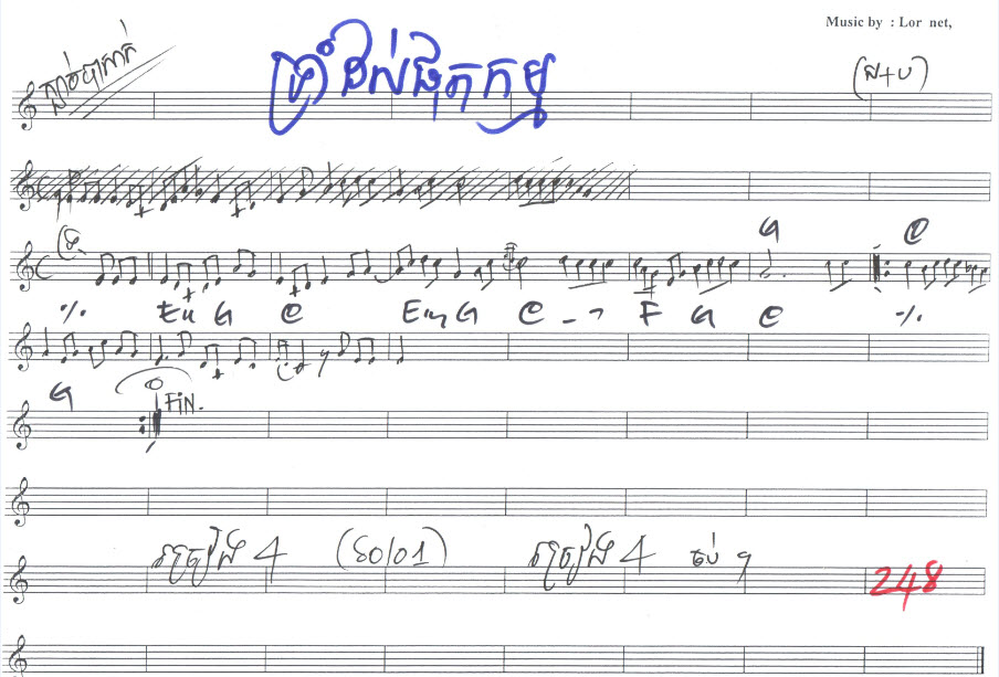 ទ្រាំដល់ផុតកម្ម