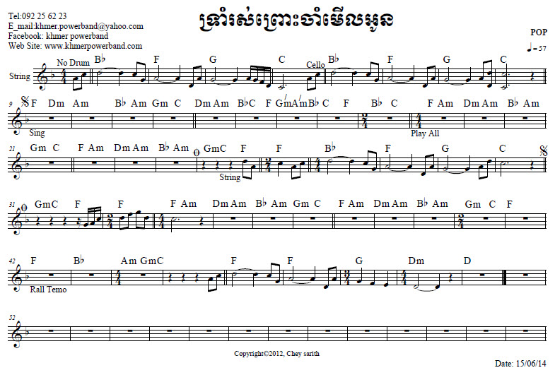 ទ្រាំរស់ព្រោះចាំមើលអូន