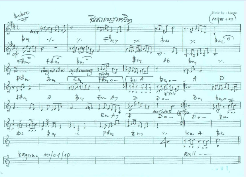 ធីតាឃ្លោកទិព្វ