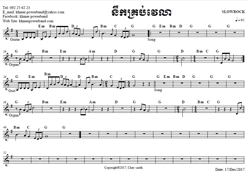 នឹកគ្រប់វេលា-ស្រី