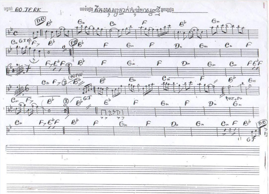នឹកមនុស្សម្នាក់ដែលកំពុងមានអ្នកថ្មី